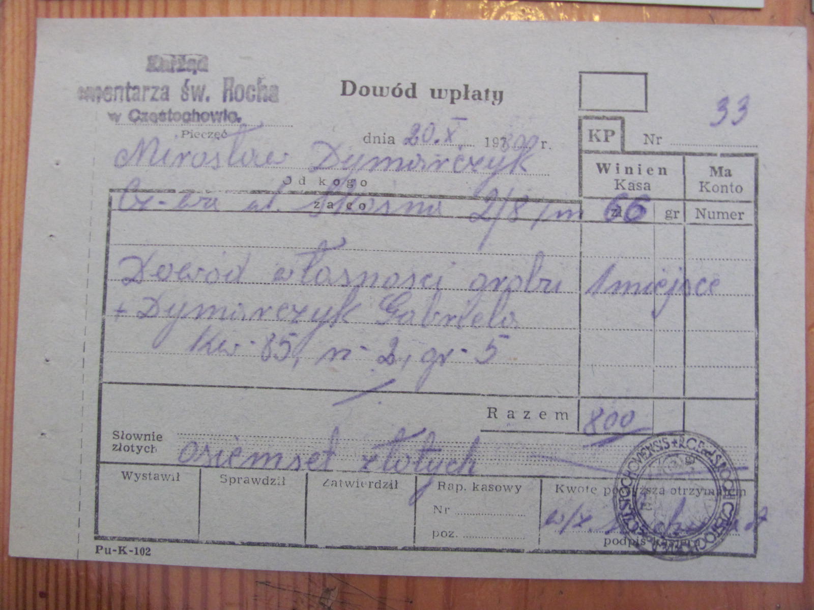 Zdjęcie grobu